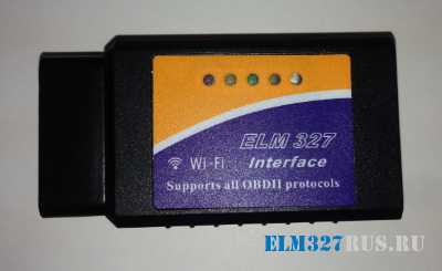Сопряжение iPhone с адаптером ELM 327