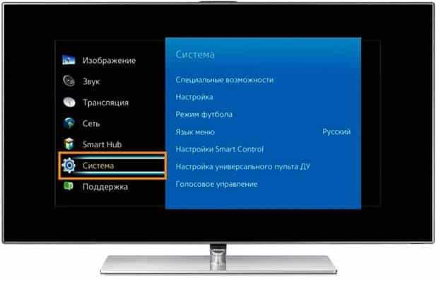 Настройка распознавания голоса и учетной записи Samsung