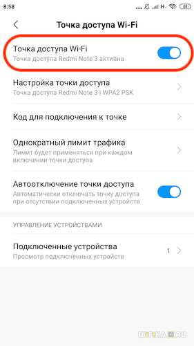 Использование мобильного интернета через USB-модем