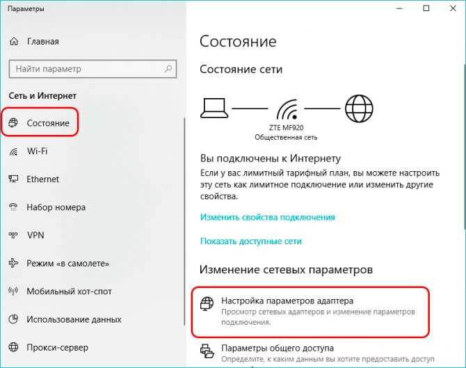 Проверка доступности интернета через браузер