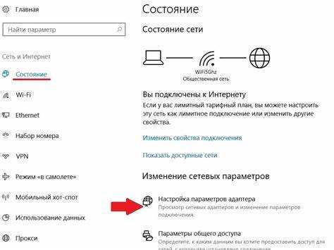 Подключение через кабель Ethernet