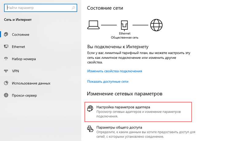 Как подключить интернет на виндовс 10 Как подключить интернет на виндовс 10