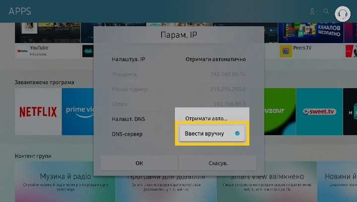 Для iOS