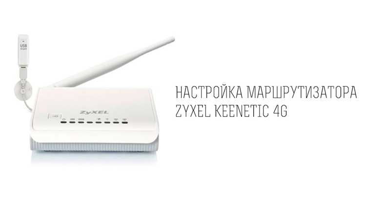 Проверка силы сигнала и зоны покрытия WiFi