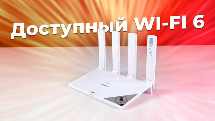 Диагностика подключения и устранение проблем с интернетом