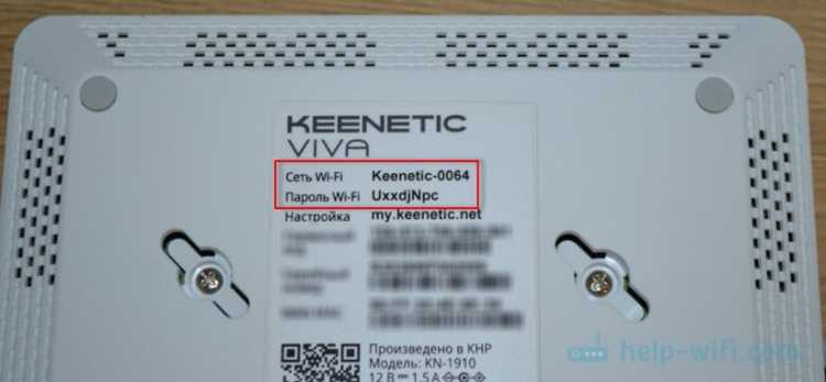 Как подключить кинетик к другому роутеру по wifi Как подключить кинетик к другому роутеру по wifi