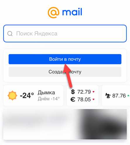 Что делать при ошибке ввода кода