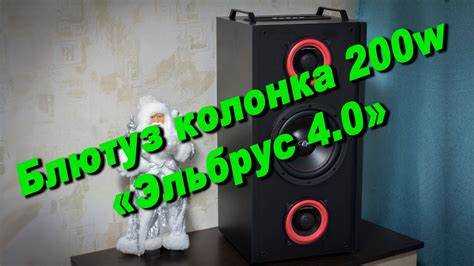 Проверка звука и устранение шума или отсутствия сигнала