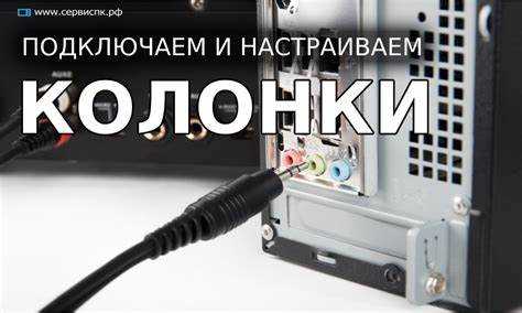 Обновление драйверов аудиоустройства