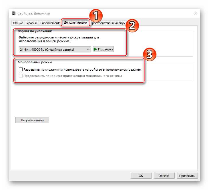 Как подключить колонки к моноблоку