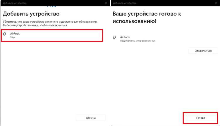 Как подключить колонку к другому вай фаю