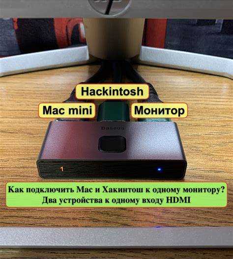 Проверка совместимости MacBook с внешним монитором через USB-C