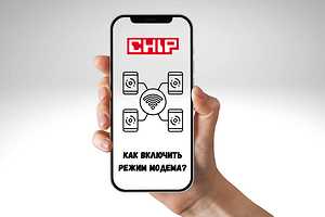 Подготовка инструментов и материалов для подключения
