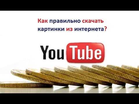 Проверка соответствия канала требованиям для участия в Партнёрской программе YouTube