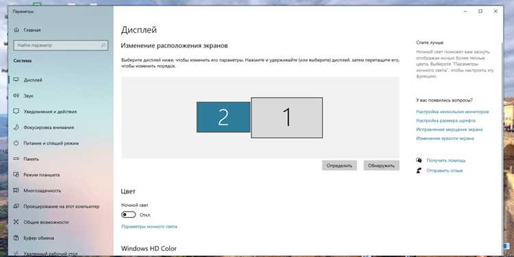 Как подключить монитор к компьютеру Как подключить монитор к компьютеру