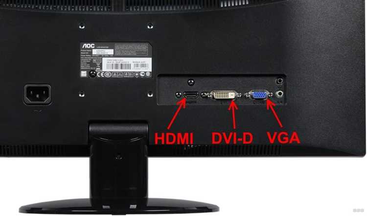 Как подключить монитор к ноутбуку через hdmi Как подключить монитор к ноутбуку через hdmi
