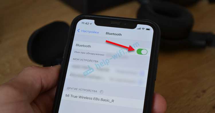 Подтверждение соединения через Bluetooth