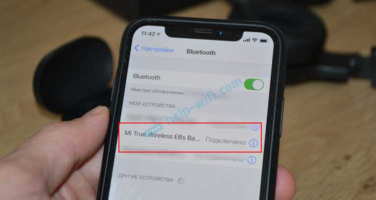 Как подключить наушники Aceline к телефону