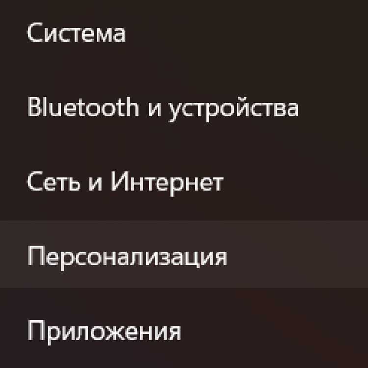 Удаление старых подключений с устройства
