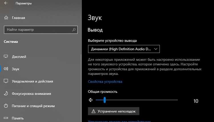 Решение проблем, если ноутбук не видит наушники