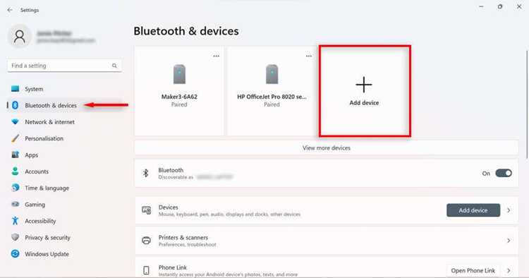 Проверка наличия Bluetooth-модуля и его состояния на компьютере