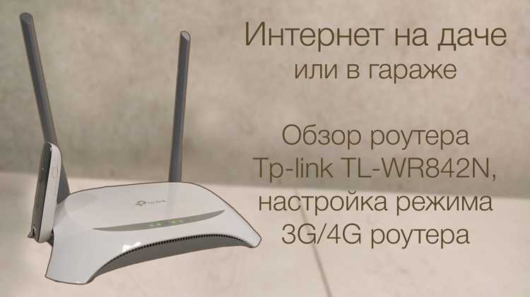 Оценка совместимости нового роутера с интернет-провайдером