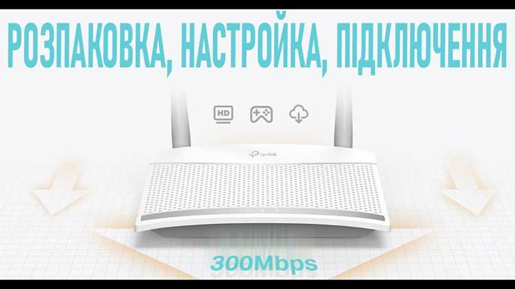 Как подключить новый роутер вместо старого Как подключить новый роутер вместо старого
