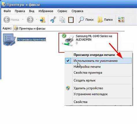 Автоматическое подключение диска при запуске системы через скрипты и планировщик задач