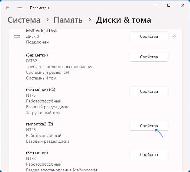 Как подключить папку как диск Как подключить папку как диск