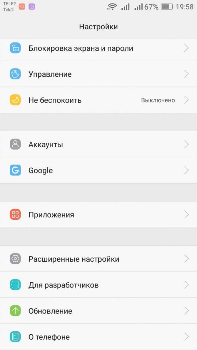 Как подключить планшет huawei к компьютеру через usb