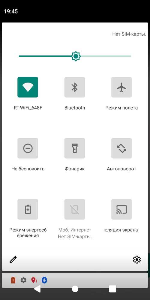 Безопасное отключение PocketBook от компьютера после работы с файлами