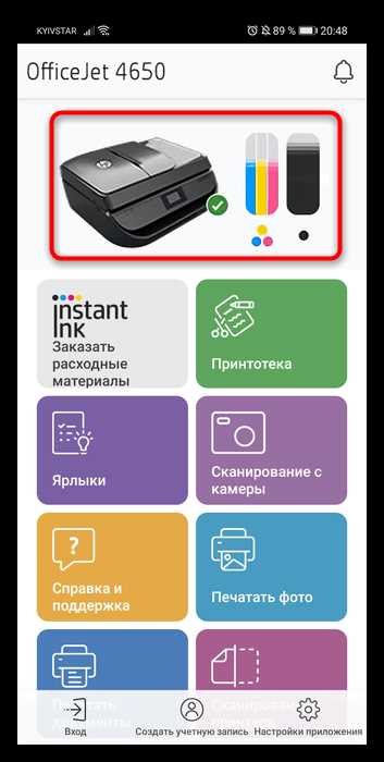 Выбор модели принтера Эпсон для подключения к телефону