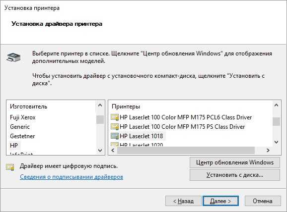 Настройка USB-фильтра в VirtualBox для автоматического захвата принтера гостевой системой