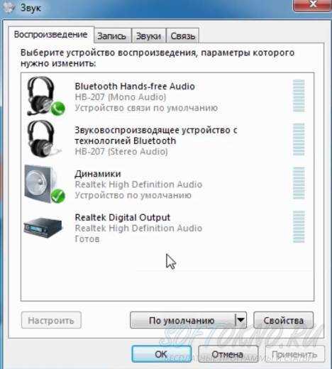Устранение проблем с отсутствием звука или помехами