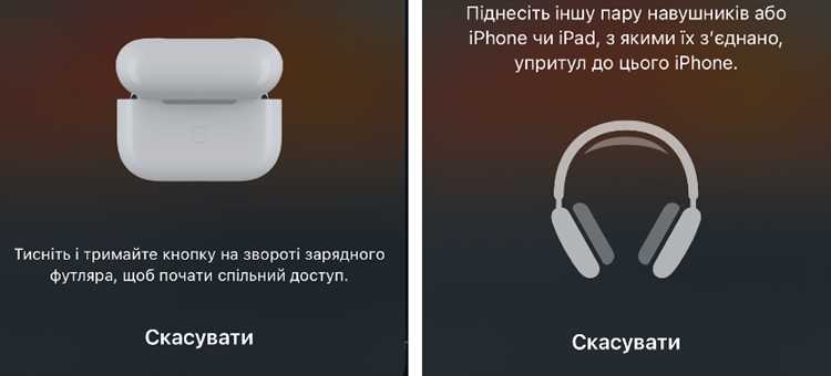 Проверка разъема iPad для проводных наушников