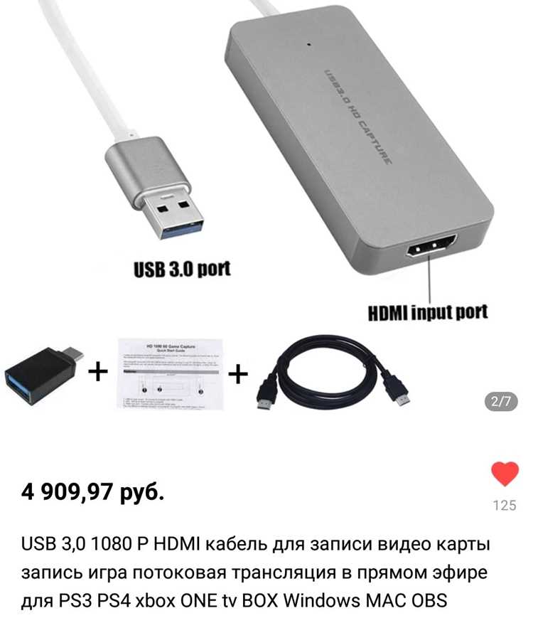 Как подключить ps4 к imac Как подключить ps4 к imac