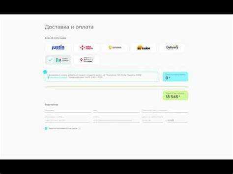 Регистрация и настройка аккаунта в платежной системе