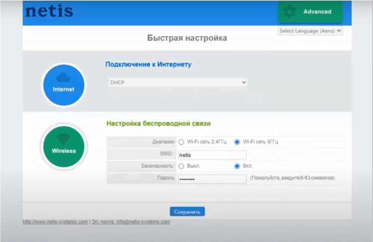 Настройка удалённого репозитория Git под требования Regru
