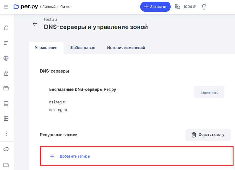 Типовые ошибки подключения Regru к Git и способы их устранения