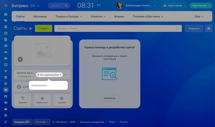 Проверка доступа к репозиторию и прав пользователя в Git