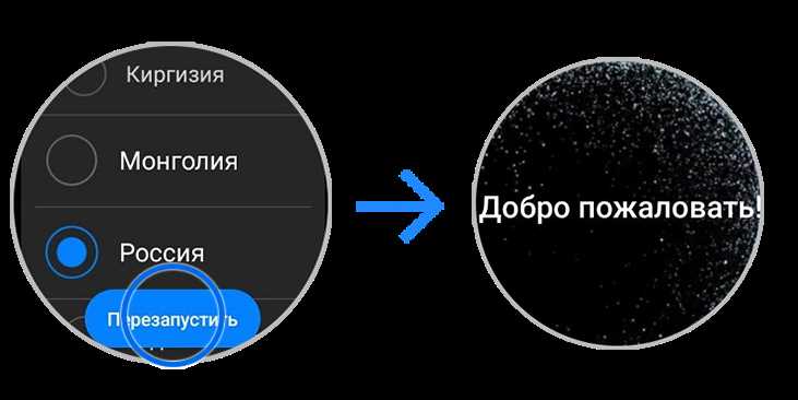 Включение часов и подготовка их к подключению