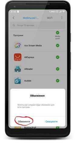 Проверка версии Android и оболочки MIUI/HyperOS для поддержки SberPay