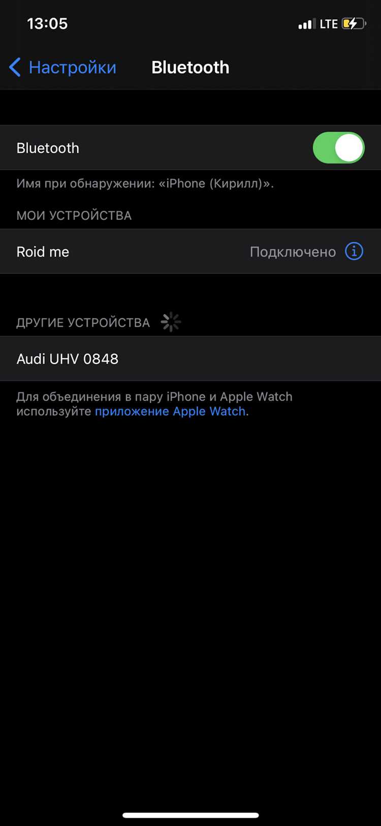 Находим селфи палку в настройках Bluetooth телефона