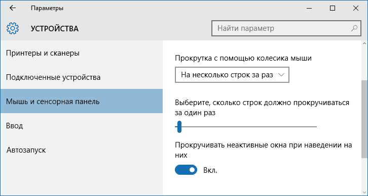 Выбор интерфейса подключения: USB, HDMI или DisplayPort