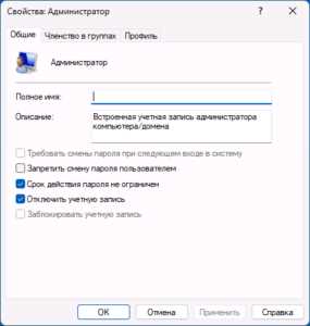 Проверка работы сенсорного экрана и устранение ошибок
