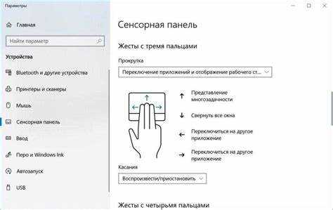 Как подключить сенсорный экран к компьютеру