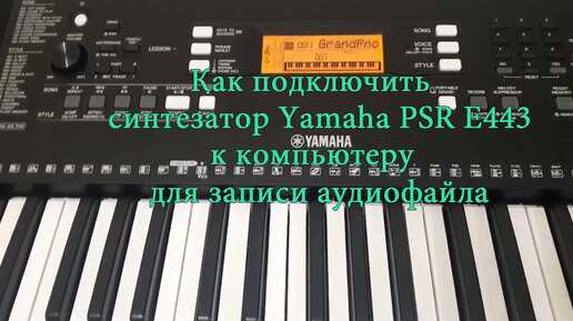 Настройка MIDI-каналов и инструментов в DAW