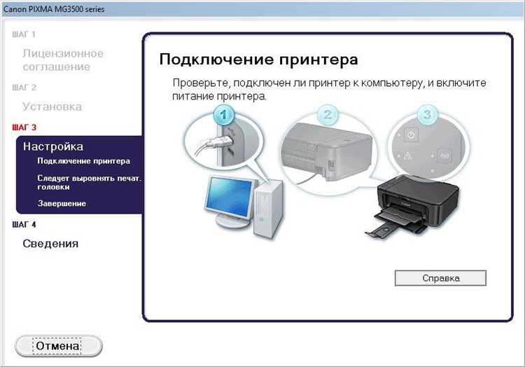 Как подключить сканер к компьютеру
