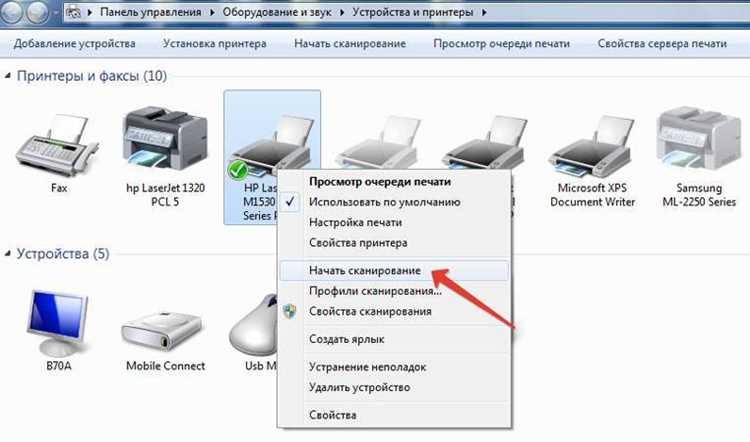 Тестирование работы сканера с планшетом