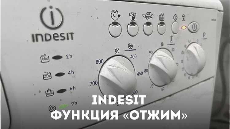 Как подключить стиральную машину indesit Как подключить стиральную машину indesit